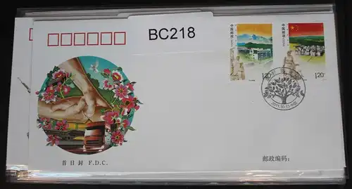 China Volksrepublik 4312-4315 auf Brief als FDC #BC218