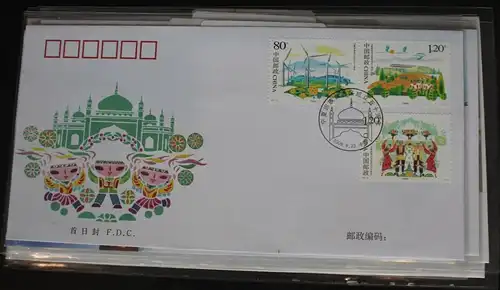 China Volksrepublik 4005-4007 auf Brief als FDC #BC221