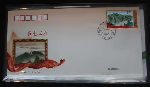 China Volksrepublik 4359-4364 auf Brief als FDC #BC398