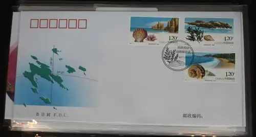 China Volksrepublik 3871-3873 auf Brief als FDC #BC238