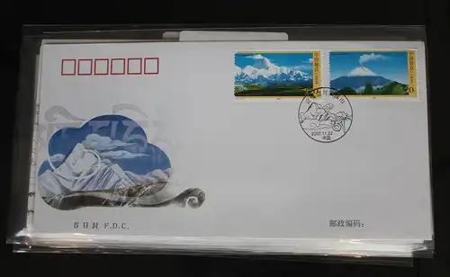 China Volksrepublik 3913-3914 auf Brief als FDC #BC404