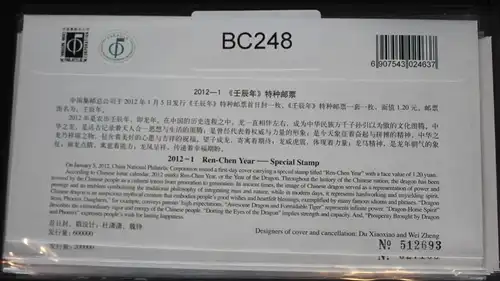 China Volksrepublik 4330 auf Brief als FDC #BC248