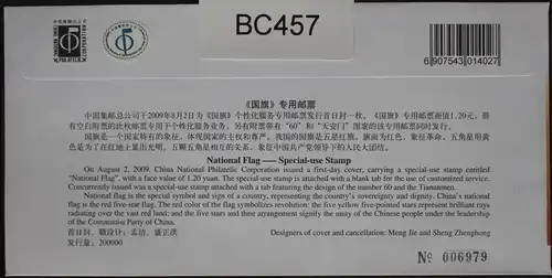 China Volksrepublik 4071 auf Brief als FDC #BC457