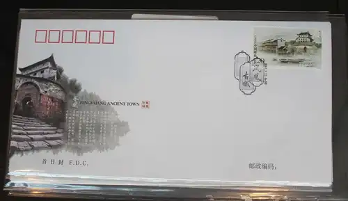 China Volksrepublik 4046-4048 auf Brief als FDC #BC271