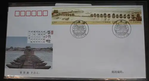 China Volksrepublik 4113-4115 auf Brief als FDC #BC245