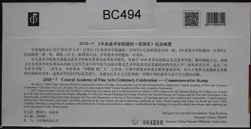 China Volksrepublik 4978 auf Brief als FDC #BC494