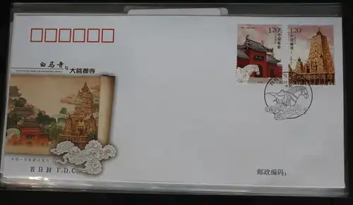 China Volksrepublik 3973-3974 auf Brief als FDC #BC307