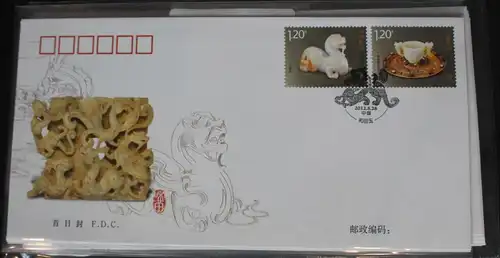 China Volksrepublik 4387-4390 auf Brief als FDC #BC292