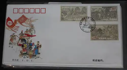 China Volksrepublik 3304-3306 auf Brief als FDC #BC315