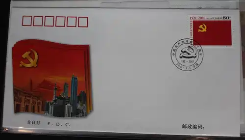 China Volksrepublik 3258 auf Brief als FDC #BC335