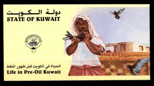 Kuwait 1572-1577 postfrisch Markenheftchen #FQ381