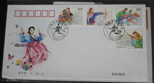 China Volksrepublik 3471-3474 auf Brief als FDC #BC317
