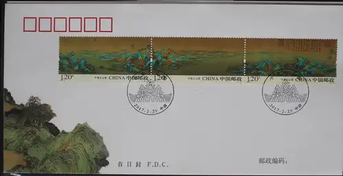 China Volksrepublik 4866-4874 auf Brief als FDC #BC480