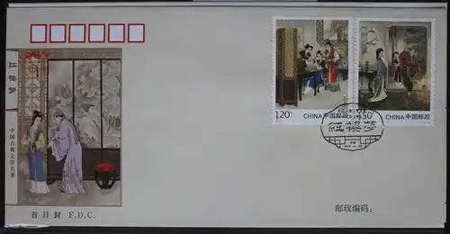 China Volksrepublik 4979-4982 auf Brief als FDC #BB734