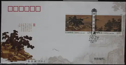 China Volksrepublik 5021-5024 auf Brief als FDC #BB709