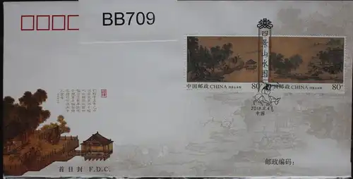 China Volksrepublik 5021-5024 auf Brief als FDC #BB709