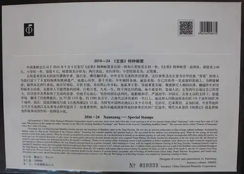 China Volksrepublik Block 126 auf Brief als FDC #BB761