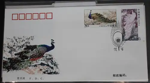 China Volksrepublik 3523-3524 auf Brief als FDC #BC378