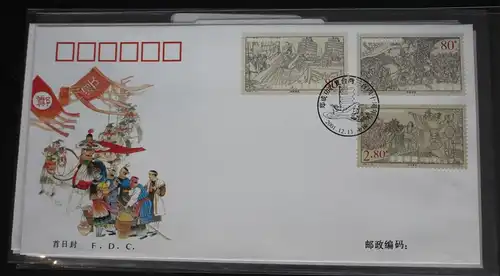 China Volksrepublik 3304-3306 auf Brief als FDC #BC316