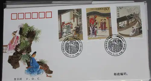 China Volksrepublik 3440-3445 auf Brief als FDC #BC370