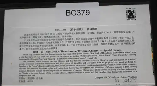 China Volksrepublik 3517 auf Brief als FDC #BC380