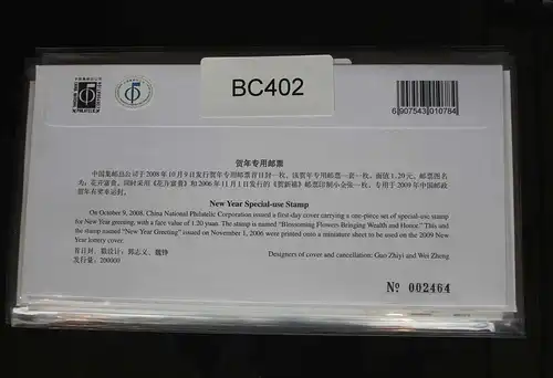 China Volksrepublik 4011 auf Brief als FDC #BC402