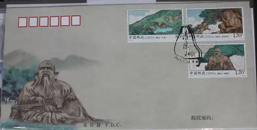 China Volksrepublik 4691-4693 auf Brief als FDC #BC425