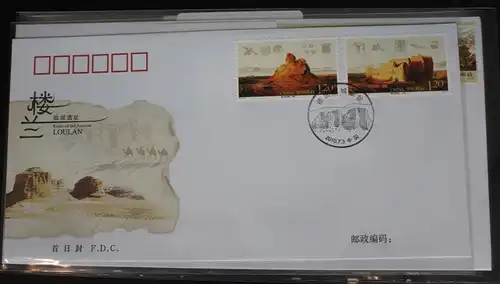 China Volksrepublik 4170-4171 auf Brief als FDC #BC299