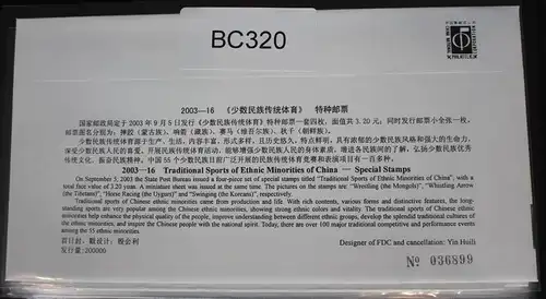 China Volksrepublik Block 114 auf Brief als FDC #BC320