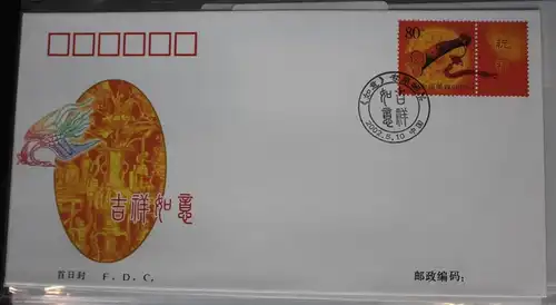 China Volksrepublik 3350 auf Brief als FDC #BC330