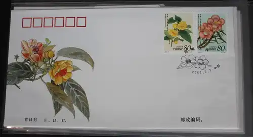 China Volksrepublik 3327-3328 auf Brief als FDC #BC313