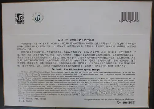 China Volksrepublik Block 166 auf Brief als FDC #BB777