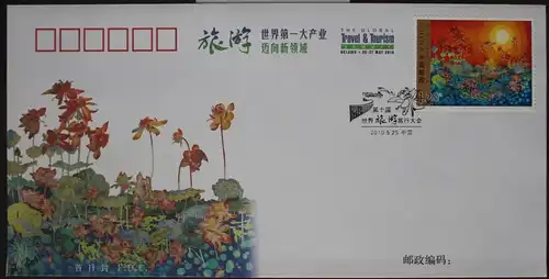 China Volksrepublik 4158 auf Brief als FDC #BC443