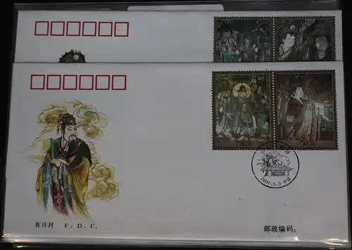 China Volksrepublik 3240-3243 auf Brief als FDC #BC173