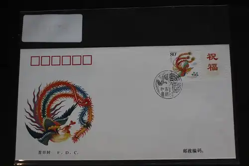 China Volksrepublik 3596 auf Brief als FDC #BC183