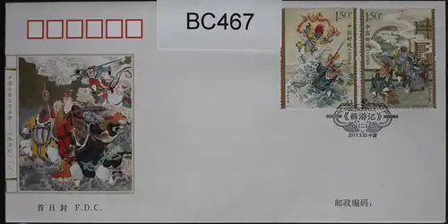 China Volksrepublik 4883-4886 auf Brief als FDC #BC467