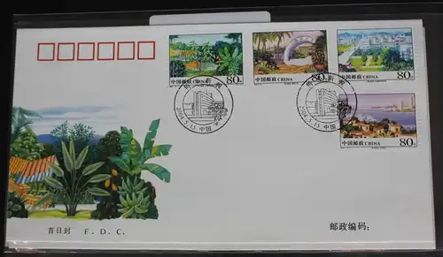 China Volksrepublik 3535-3538 auf Brief als FDC #BC379