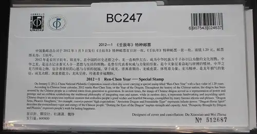 China Volksrepublik 4330 auf Brief als FDC #BC247