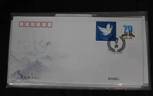 China Volksrepublik 4690 auf Brief als FDC #BC418