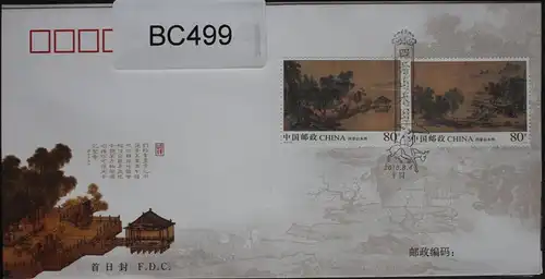 China Volksrepublik 5021-5024 auf Brief als FDC #BC499