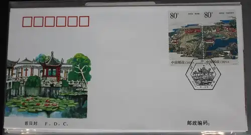 China Volksrepublik 3451-3454 auf Brief als FDC #BC371