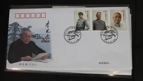 China Volksrepublik 4059-4061 auf Brief als FDC #BC412