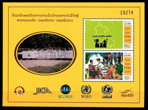 Laos Block 184 postfrisch #FW582