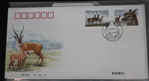 China Volksrepublik 3455-3456 auf Brief als FDC #BC373