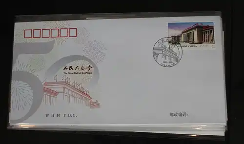 China Volksrepublik 4064-4065 auf Brief als FDC #BC407