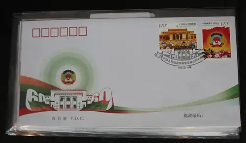 China Volksrepublik 4087-4088 auf Brief als FDC #BC399