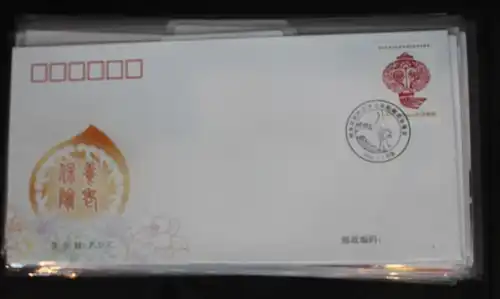 China Volksrepublik 4365 auf Brief als FDC #BC229