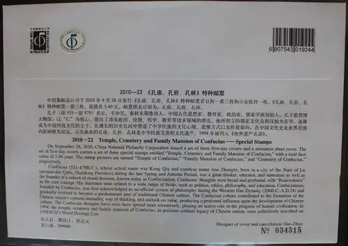 China Volksrepublik Block 234 auf Brief als FDC #BB765