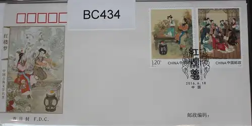 China Volksrepublik 4799-4802 auf Brief als FDC #BC434