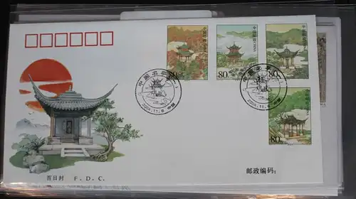 China Volksrepublik 3597-3600 auf Brief als FDC #BC269